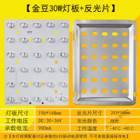 苏宁放心购 led路灯光源板30W40W50W60W路灯头配件灯片灯珠模组灯板PCB铝基板