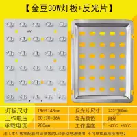 苏宁放心购 led路灯光源板30W40W50W60W路灯头配件灯片灯珠模组灯板PCB铝基板