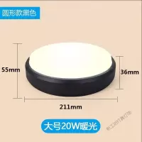 苏宁放心购 LED防潮灯 户外阳台卫生间厕所浴室灯吸顶防水雾防蚊虫壁灯免打孔