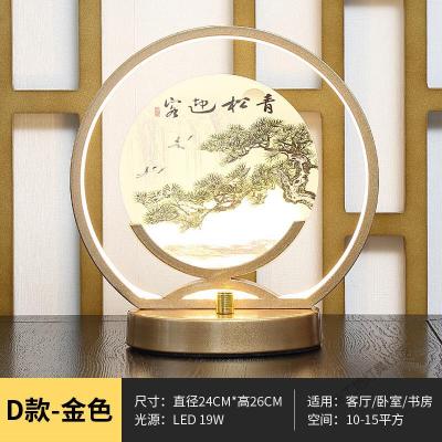 苏宁放心购 新中式床头柜台灯卧室温馨创意浪漫简约现代家用触摸调光床头灯