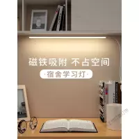 苏宁放心购 护眼台灯书桌宿舍长条灯管led学生寝室usb磁吸阅读写字充电酷毙灯