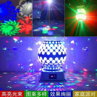苏宁放心购 9色旋转魔球灯KTV包房舞厅声控闪光舞台灯光激光镭射彩球灯ktv酒吧家庭演出聚会360度旋转声控彩灯