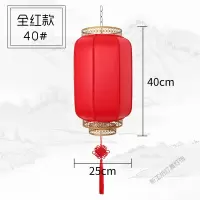 苏宁放心购 大红灯笼户外防水中式彩色印字广告装饰阳台吊灯挂饰仿古羊皮灯笼