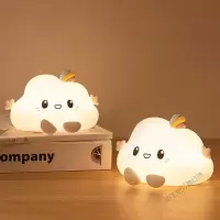 苏宁放心购 小云朵小夜灯硅胶灯床头灯充电夜灯儿童婴儿喂奶灯拍拍灯卧室氛围灯彩灯睡眠灯起夜灯伴睡灯婴儿灯