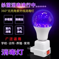 苏宁放心购 紫外线消毒车灯家用移动式商用幼儿园医院诊所大功率