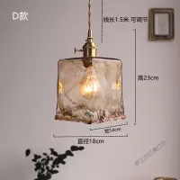 苏宁放心购 北欧复古铜玻璃吊灯民宿吧台餐厅床头灯创意个性咖啡厅客厅灯具