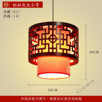 苏宁放心购 中式小吊灯中国风餐厅茶楼火锅店饭店走廊口仿古典木艺灯笼灯具