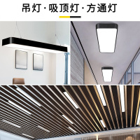 苏宁放心购 办公室吊灯led长条灯理发店铺写字楼教商用方通灯亮形灯具长条吊灯