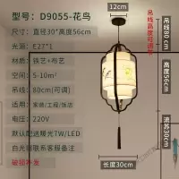 苏宁放心购 新中式小吊灯中国风禅意吊灯餐厅单头饭店床头吧台过道阳台茶室灯
