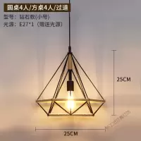 苏宁放心购 麻绳吊灯复古吊灯工业风餐厅吧台网咖啡厅灯创意个性火锅烧烤店铺商用