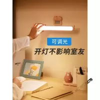 苏宁放心购 酷毙台灯护眼书桌大学生宿舍床头阅读悬挂式灯管LED长条壁灯粘贴