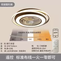苏宁放心购 凯都 现代简约吊扇灯 LED风扇灯 个性创意客厅灯卧室灯餐厅灯 简风