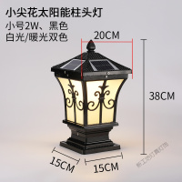 苏宁放心购 太阳能庭院柱头灯防水景观灯遥控双色