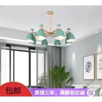 苏宁放心购 北欧创意客厅灯个性餐厅灯铁艺马卡龙彩色卧室吊灯