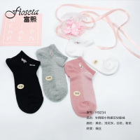 富熙R9234春夏绢丝半网眼小狗提花女船袜（2双19.8元）