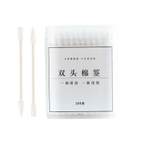 买2送1化妆棉签200支纯棉棉棒清洁卸妆棉盒装化妆口红卫生棉 白色—100支