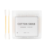 买2送1化妆棉签200支纯棉棉棒清洁卸妆棉盒装化妆口红卫生棉 竹棒款/200支