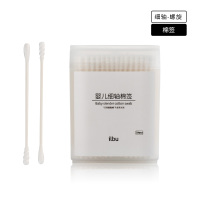 买2送1化妆棉签200支纯棉棉棒清洁卸妆棉盒装化妆口红卫生棉 细轴白色/200支