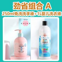 日氏婴儿抑菌洗手液免洗手幼儿宝宝儿童专用随身便携式免洗凝胶