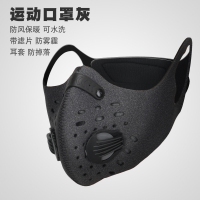 冬季活性炭运动跑步骑行kn95口罩男潮款个性防尘透气防雾霾防风