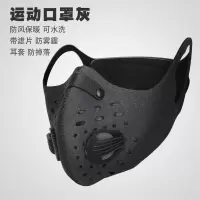 冬季活性炭运动跑步骑行kn95口罩男潮款个性防尘透气防雾霾防风