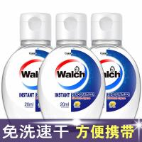 威露士免洗洗手液 免水洗抑菌消毒含酒精洗手液小瓶便携医用 余仁生50ML*15瓶*免洗-7天内发