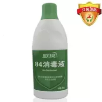 蓝月亮84消毒液600g/瓶 家庭消毒 餐具果蔬家居高效抑菌