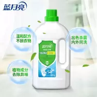 蓝月亮卫诺卫诺衣物消毒液1kg内衣裤消毒液瓶装非84消毒液