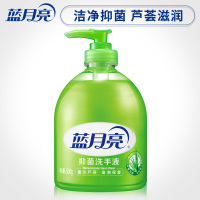 蓝月亮洗手液 瓶装袋装家用抑菌消毒洗手液手消毒液正品