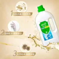 蓝月亮消毒液2kg2瓶 衣物消毒家用内衣内裤液衣服消毒水