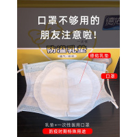 口罩贴一次性口罩垫过滤垫替换垫隔离垫无纺布口罩套口罩垫片防尘