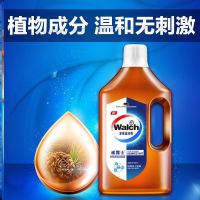 消毒水通用多功能消毒液家用衣物家具内衣内裤威露士