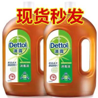 秒发]滴露消毒液1瓶1.8L家用衣物地板洗衣机室内玩具消
