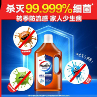 通用宝宝衣物内衣内裤消毒液多功能拖地威露士去异味