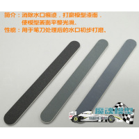 九洋A43切割垫模型工具水口钳笔镊子锉剪刀钢尺打磨块机电动口罩
