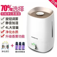 加湿气保湿机小型加湿器去燥宝宝婴儿专用卧室办公室喷雾型。 灰色