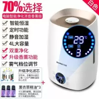 加湿气保湿机小型加湿器去燥宝宝婴儿专用卧室办公室喷雾型。 粉色