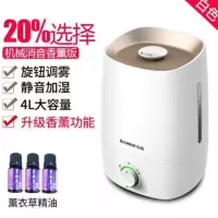 加湿气保湿机小型加湿器去燥宝宝婴儿专用卧室办公室喷雾型。 绿色