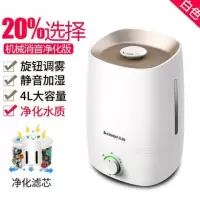 加湿气保湿机小型加湿器去燥宝宝婴儿专用卧室办公室喷雾型。 蓝色