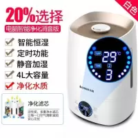 加湿气保湿机小型加湿器去燥宝宝婴儿专用卧室办公室喷雾型。 黄色.%