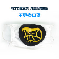 过滤立体护垫重复使用口罩内垫罩支架灰尘只换护垫不换过滤垫