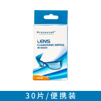 酒精棉片100片皮肤伤口消毒户外一次性手机餐具居75% 擦镜纸/30片/便携装