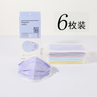 [麦可莱奇]平面口罩一次性包FE过滤达99%两盒起顺丰