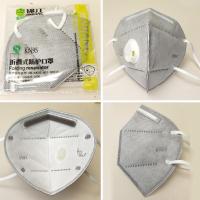 KN95口罩防病菌透气PM2.5防尘防雾霾K N95口罩带过滤阀kn95 口罩