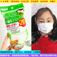 成人婴儿童口罩宝宝男孩女孩小学生中学生男士女士幼儿园开学口罩