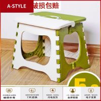 超级新品 苏宁放心购加厚塑料折叠凳户外便携式折叠椅子火车小凳子家用马扎成人小板凳A-STYLE