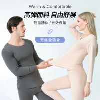 法罗秋冬情侣德绒发热保暖内衣男女套装双面磨毛无痕加绒秋衣秋裤