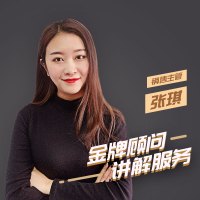 [金牌顾问讲解服务]限竞房/商品房/新入市房 预约销冠讲房 全面了解区域现状及未来