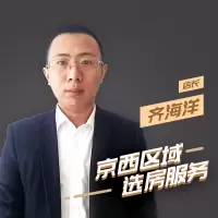 [京西区域选房服务]海淀/丰台/石景山/门头沟 一手房存量房对比挑选 刚需首套无忧