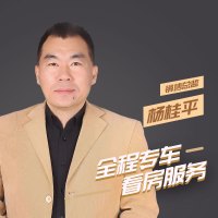 [全城专车看房服务]安全驾驶/车内整洁/规划看房路线/ 预约省心看房之旅